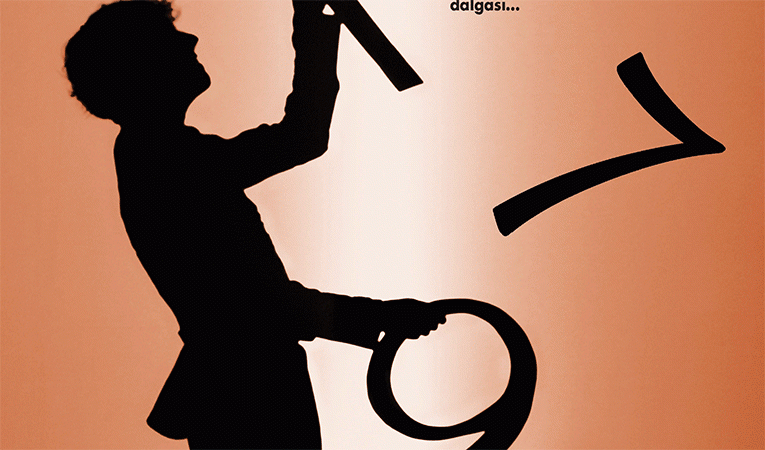 İnsan kaynakları profesyonellerini bile şaşırtan ve İK’yı etkisi altına alan 7 değişim dalgası